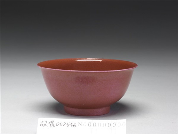 胭脂紅彩碗