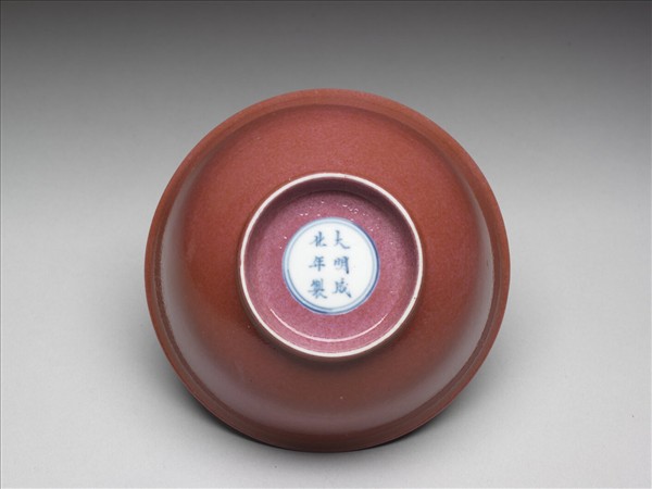 胭脂紅彩碗