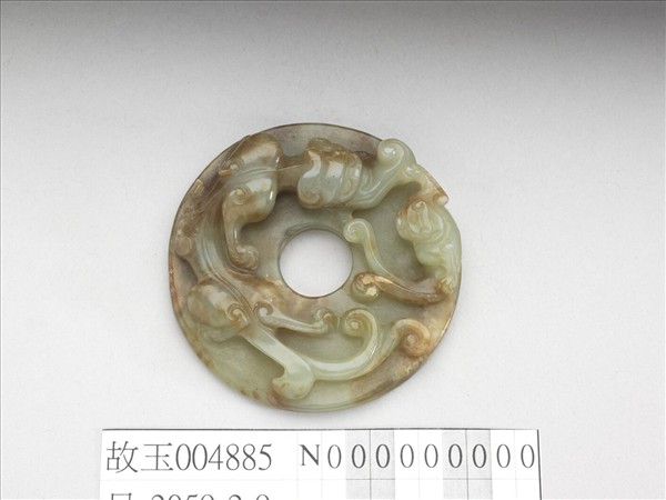 玉螭紋璧