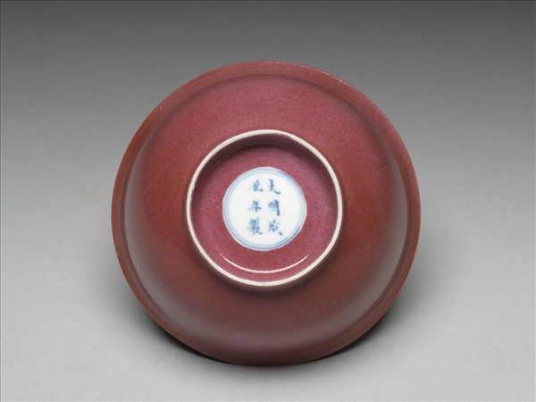 胭脂紅彩碗