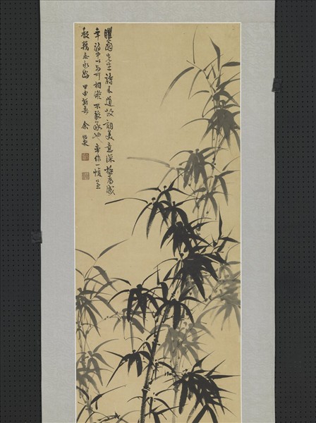 民國余紹宋畫墨竹　軸