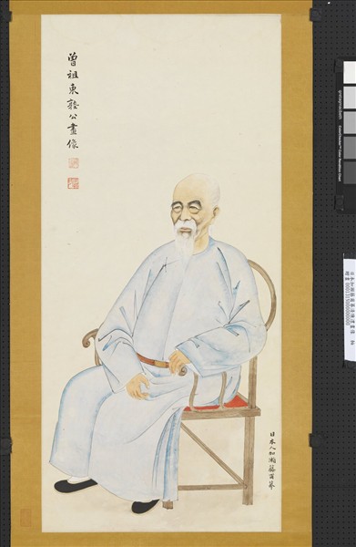 日本加瀨藤甫摹清陳澧畫像　軸