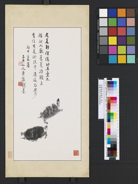 民國鄭曼青雙壽　單片