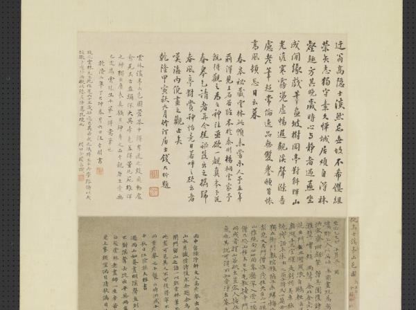 元倪瓚溪亭山色圖　軸