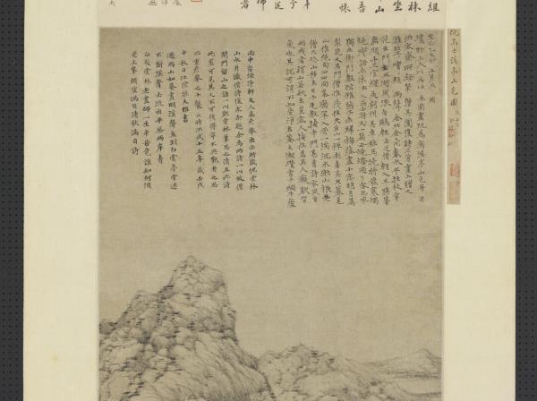 元倪瓚溪亭山色圖　軸