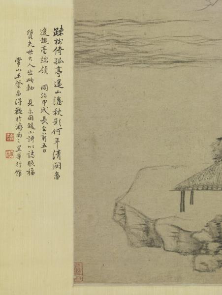 元倪瓚溪亭山色圖　軸