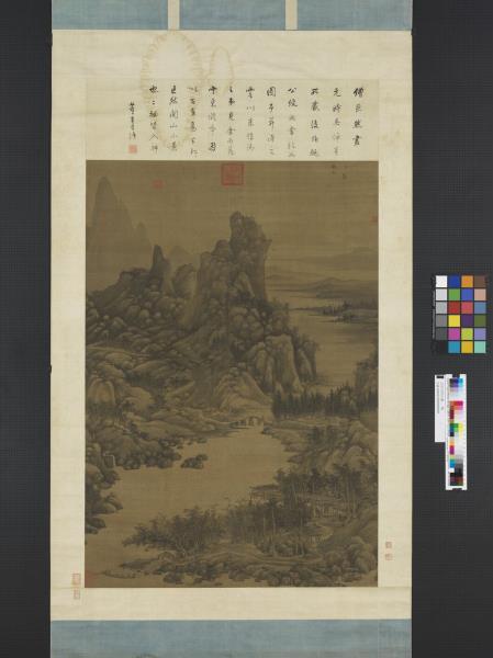 五代南唐巨然秋山圖　軸