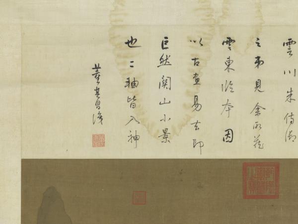 五代南唐巨然秋山圖　軸