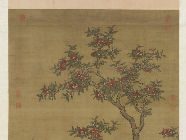 元人畫天中華瑞　軸