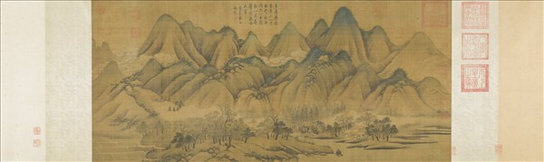 元人青山白雲　卷