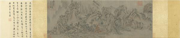 元黃公望隴湫真境　卷