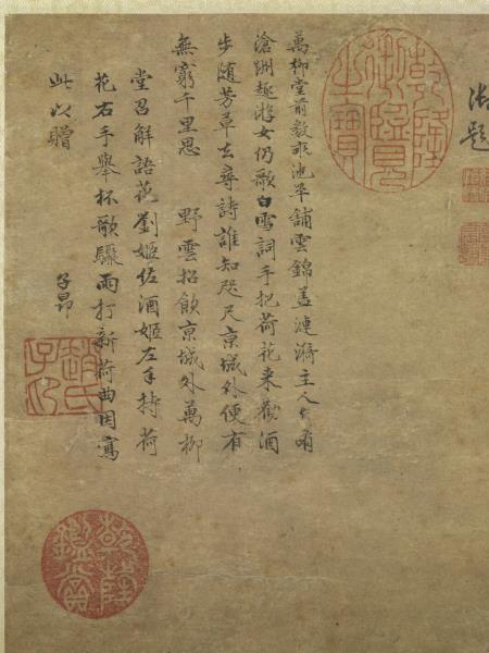 元趙孟頫萬柳堂圖　軸