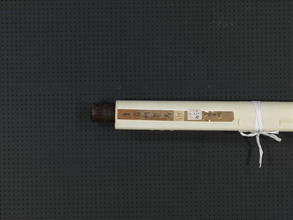 元趙孟頫畫霜柯繫馬　軸　　