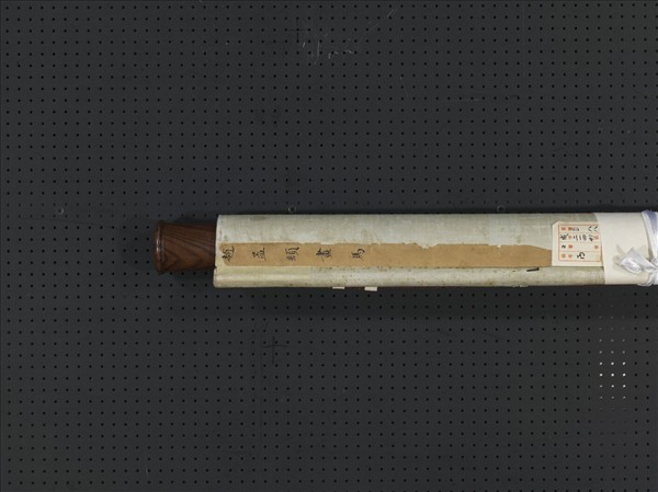 元趙孟頫畫馬　軸