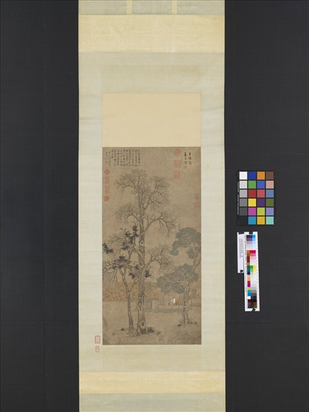 元趙孟籲喬木高齋　軸