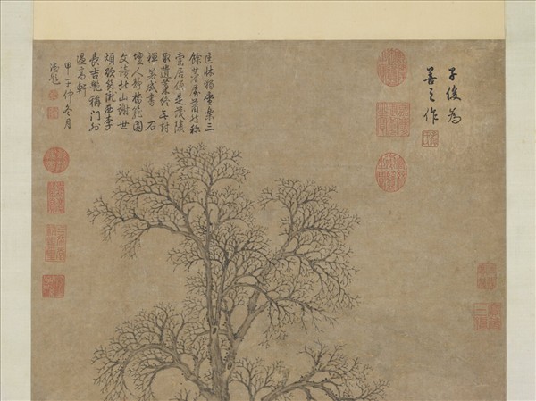 元趙孟籲喬木高齋　軸