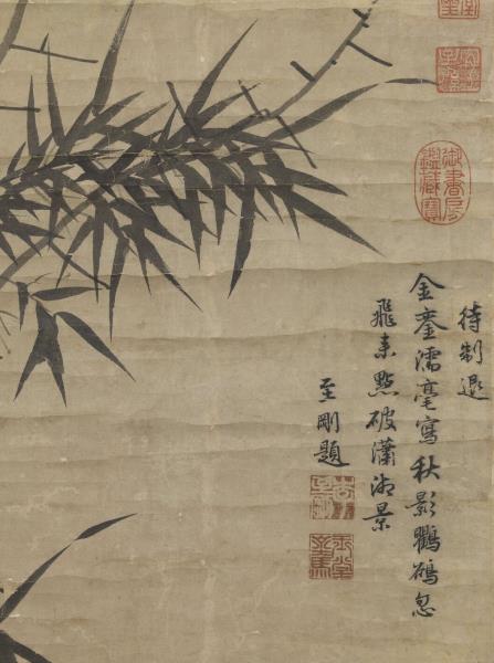 元趙雍竹石鸜鵒圖　軸