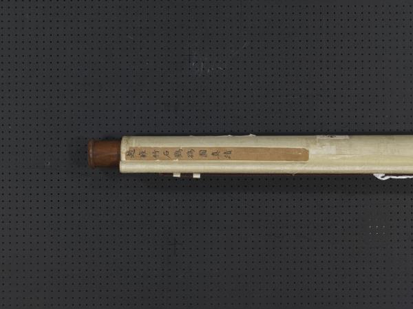 元趙雍竹石鸜鵒圖　軸