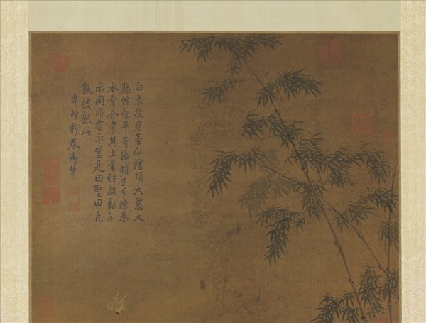 元趙奕畫大士像　軸