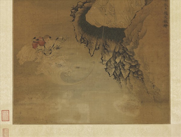 元趙奕畫大士像　軸