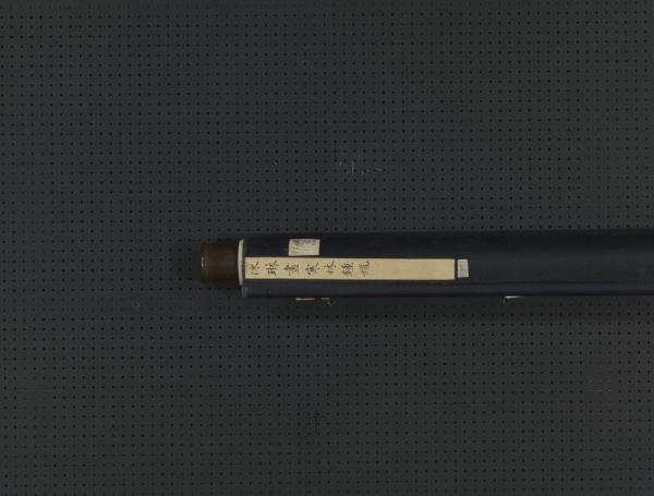 元陳琳畫寒林鍾馗　軸