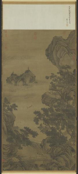 元王振鵬瀛海勝景　軸