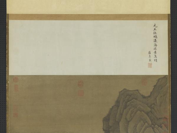 元王振鵬瀛海勝景　軸