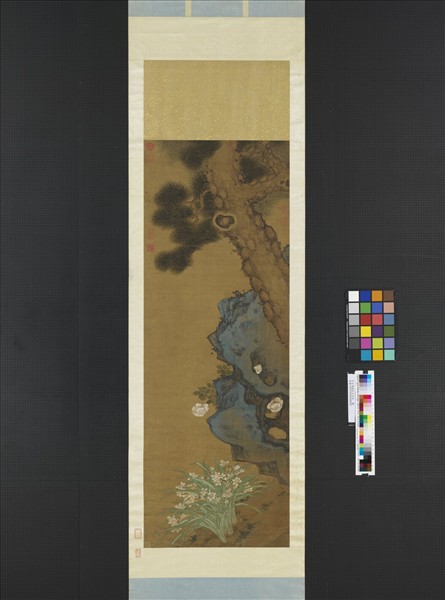 元王淵畫松石水仙　軸