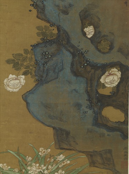 元王淵畫松石水仙　軸