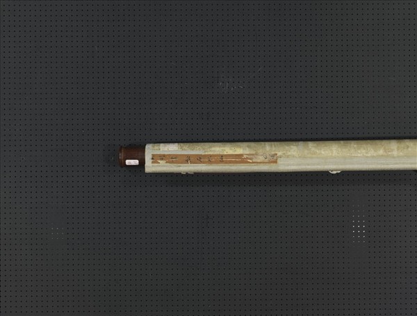 元王淵畫松石水仙　軸