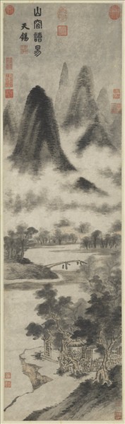 元郭畀山窗讀易　軸