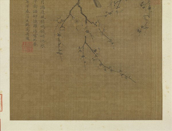 元薩都剌畫梅雀　軸