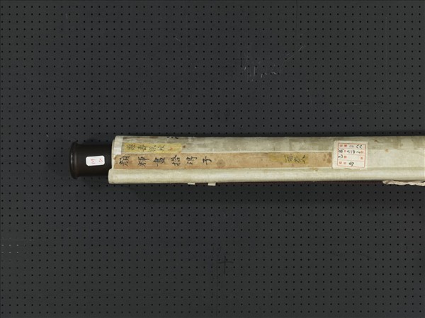 元顏輝畫拾得子　軸