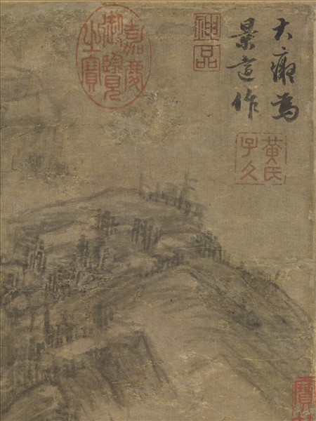 元黃公望谿亭山色　軸