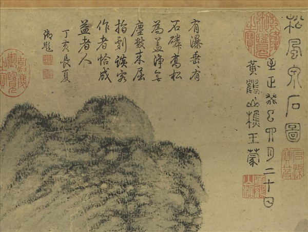 元王蒙松風泉石圖　軸