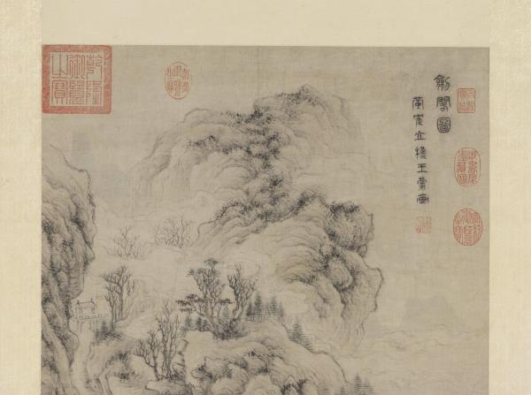 元王蒙劍閣圖　軸