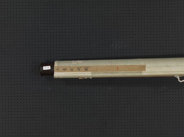 元王蒙劍閣圖　軸