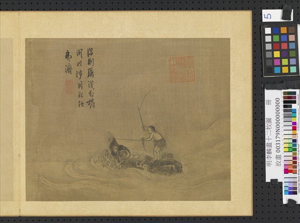 明李麟畫十二牧圖　冊　用以涉川