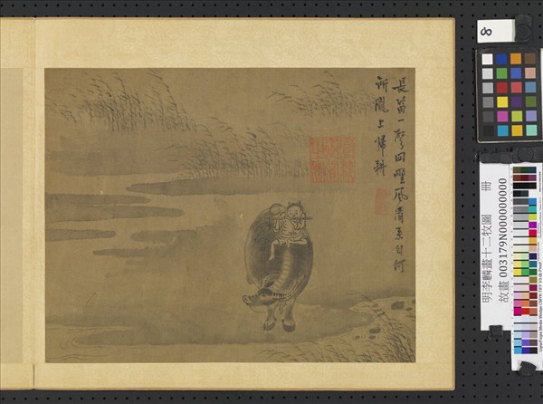 明李麟畫十二牧圖　冊　長笛一聲