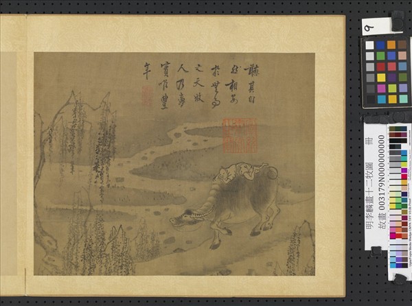 明李麟畫十二牧圖　冊　聽其自然