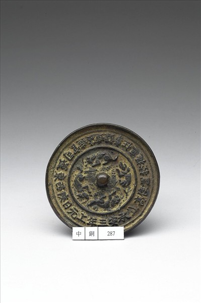 「承安三年」鏡