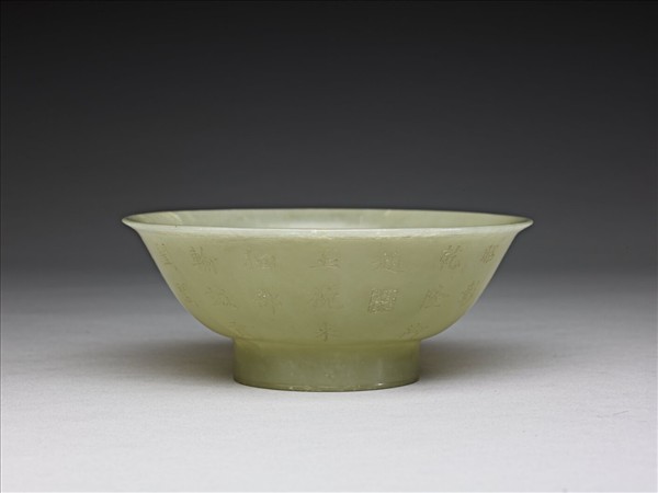 玉厚足碗 附裱錦木匣