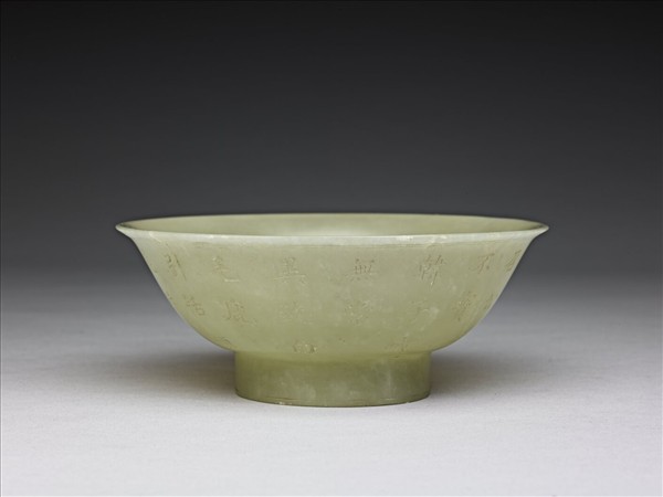 玉厚足碗 附裱錦木匣