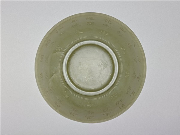 玉厚足碗 附裱錦木匣