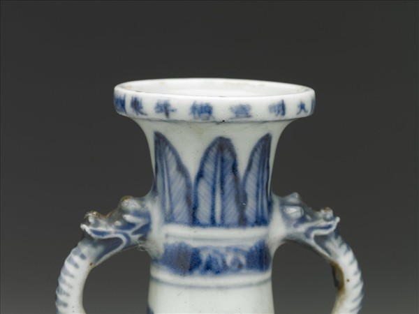 青花龍鳳紋雙耳活環瓶