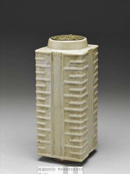 廣窯 月白釉琮式瓶