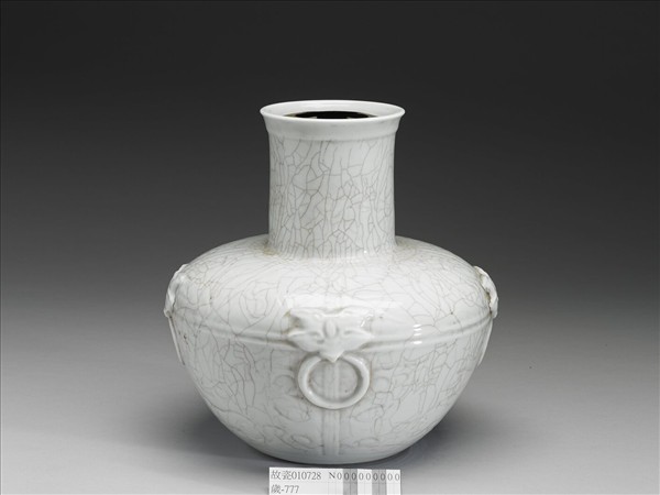 白瓷獸耳暗環壺