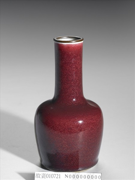 寶石紅釉紙槌瓶