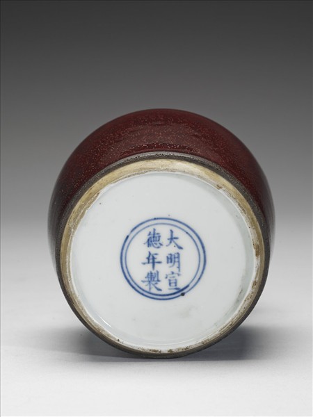 寶石紅釉紙槌瓶