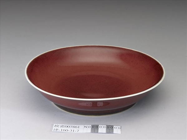 霽紅釉盤